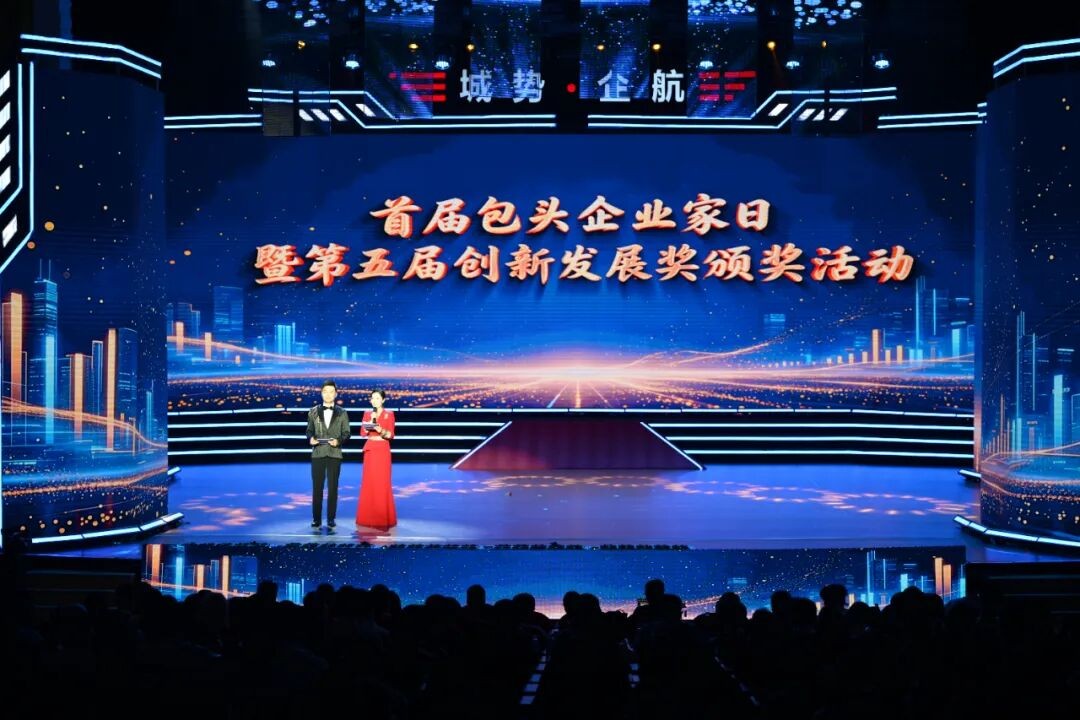 企业家日