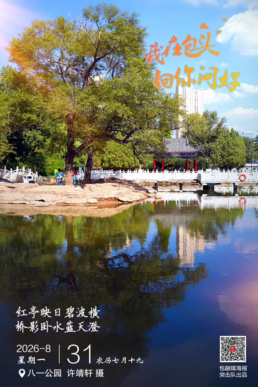 微信图片_20260830151038_863_72