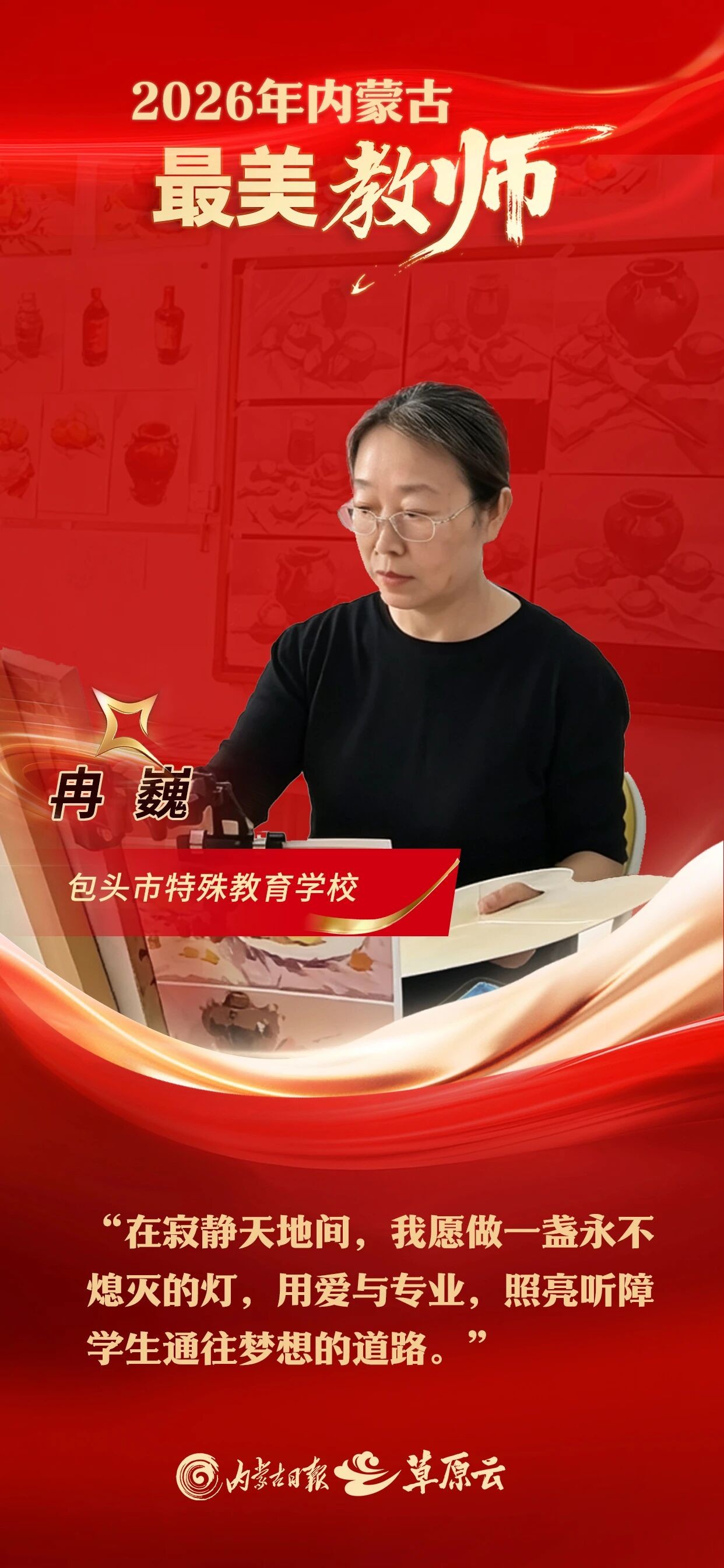 微信图片_2026-09-10_090456_562