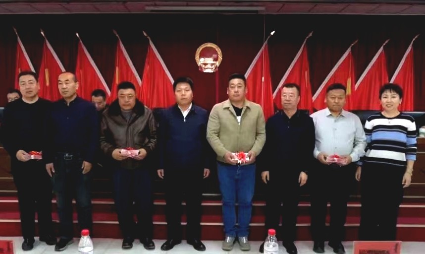 草票首次分红现场