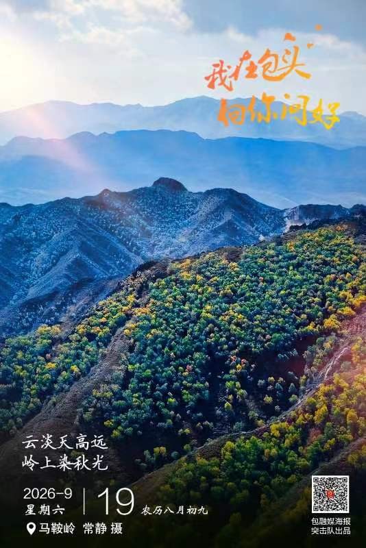 微信图片_20260919081738