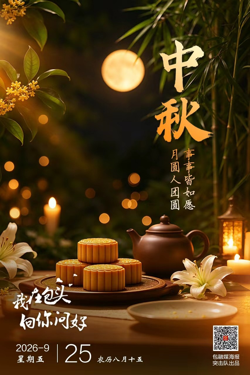 微信图片_20260924193709_772_96