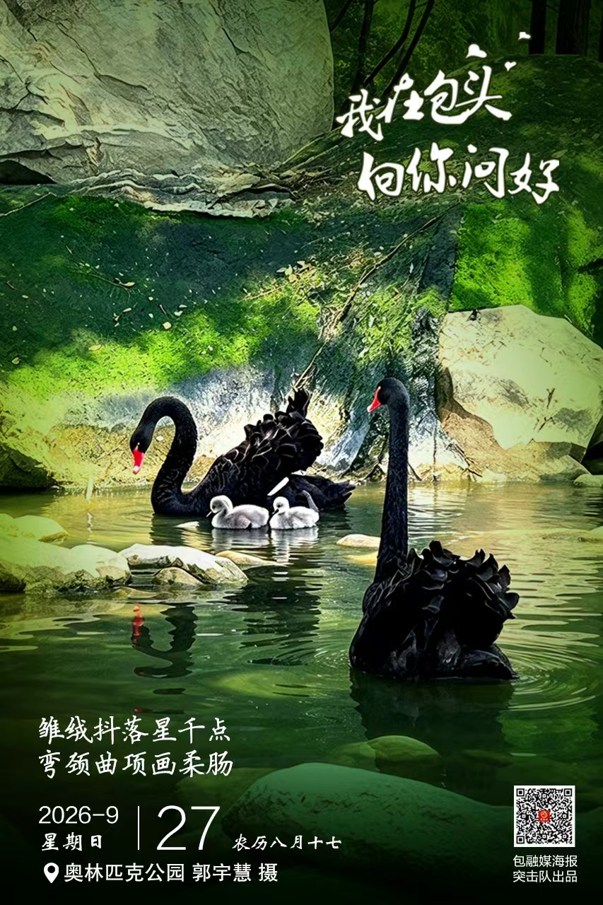 微信图片_20260926085251_783_96