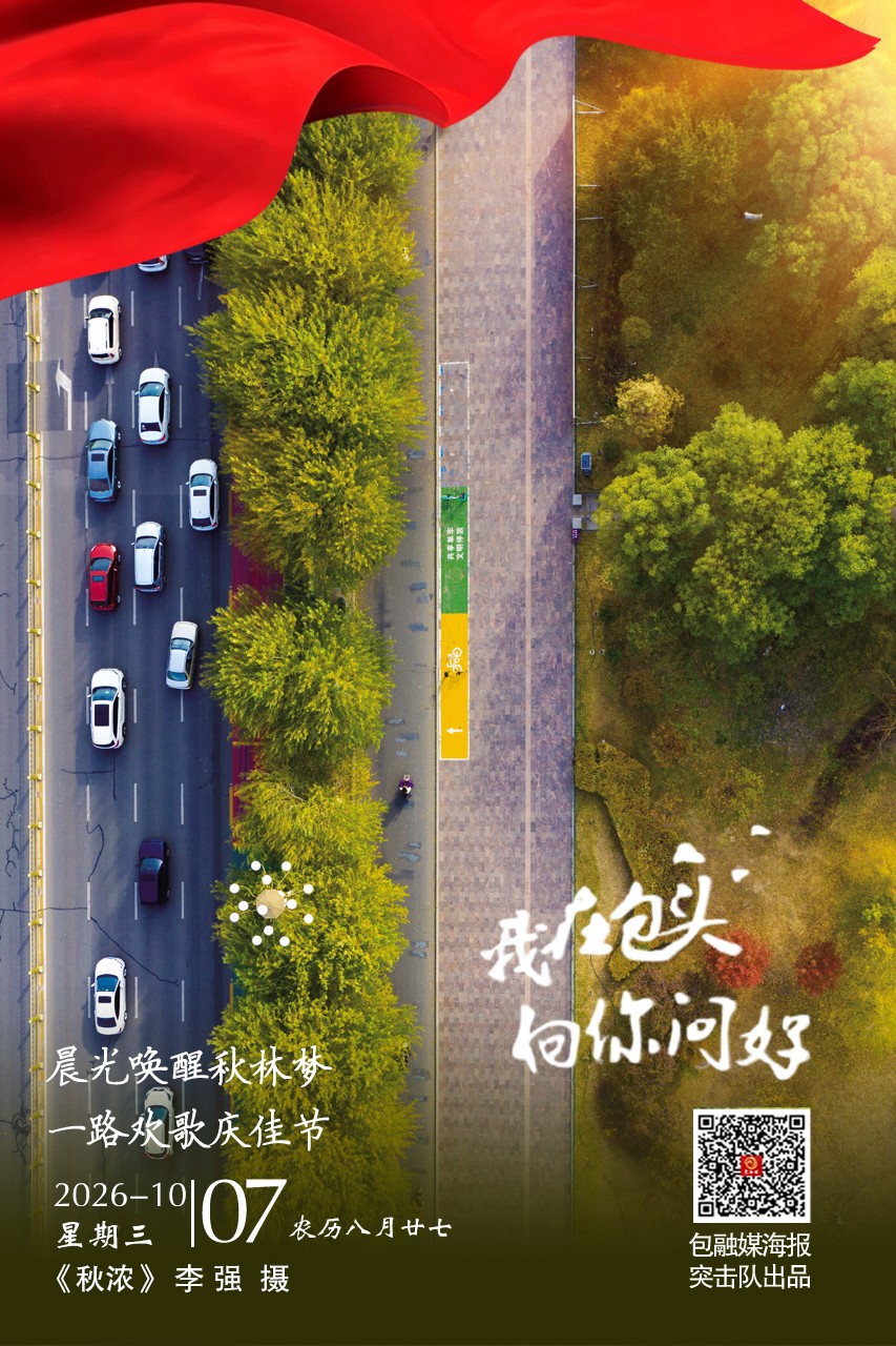 微信图片_20261007081354_165_11