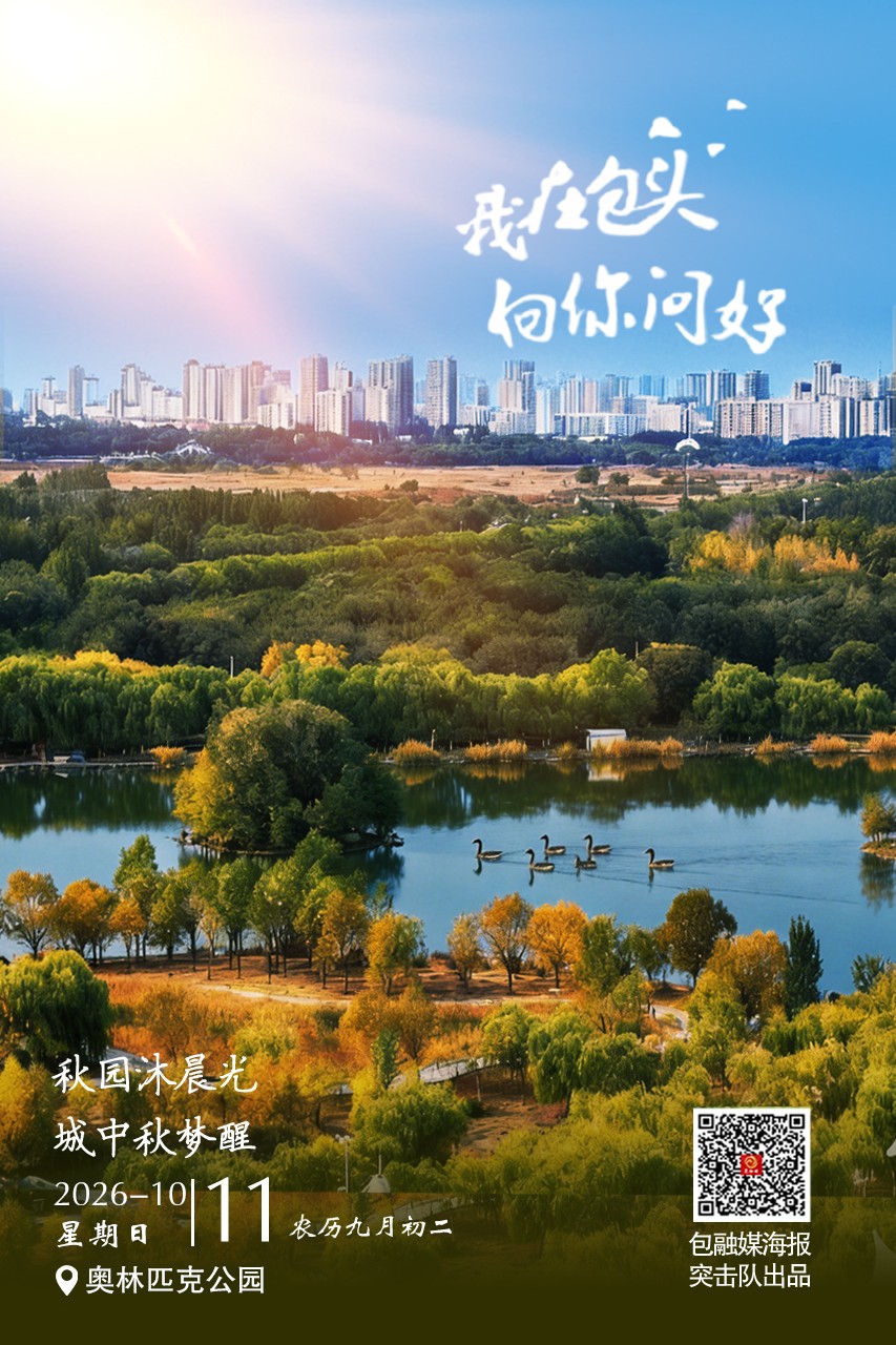 微信图片_20261010192958_868_96