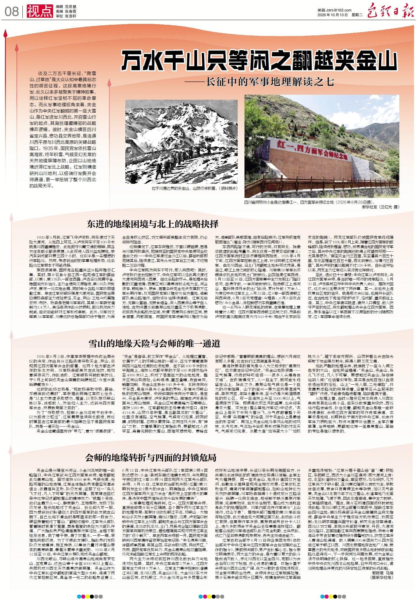 长征7(1)