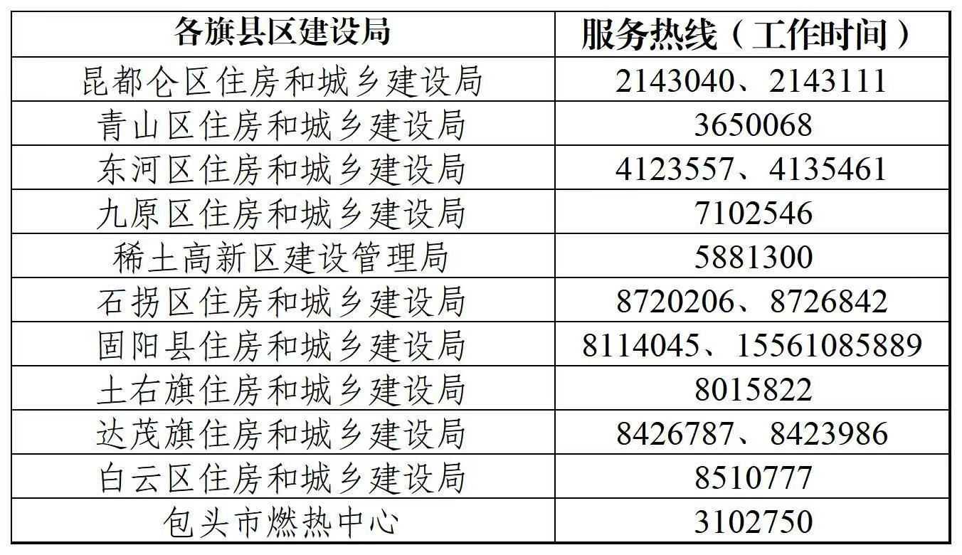 微信图片_20261015112936