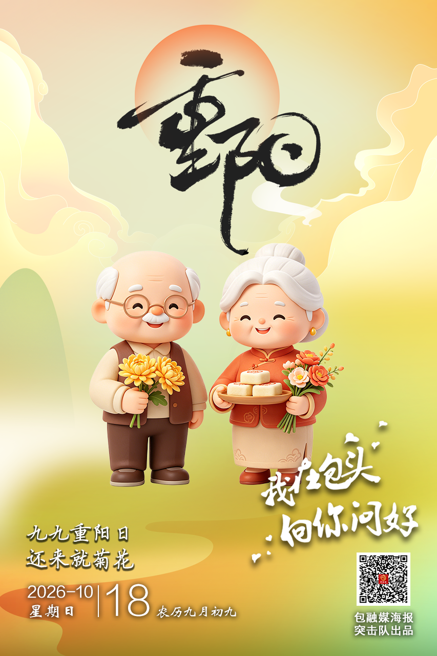 微信图片_20261017192952_918_96