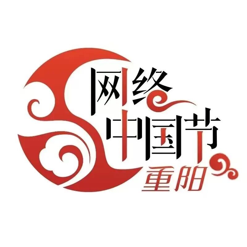 重阳