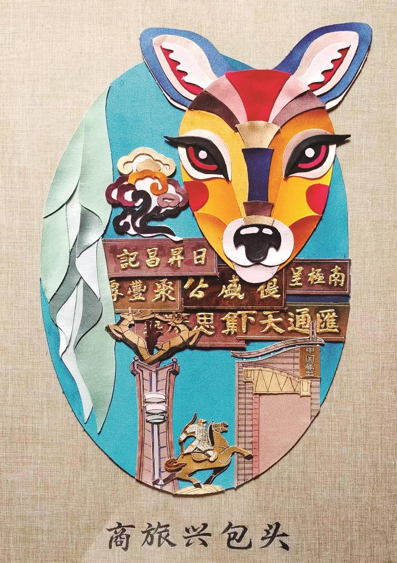作品《商旅兴包头》。