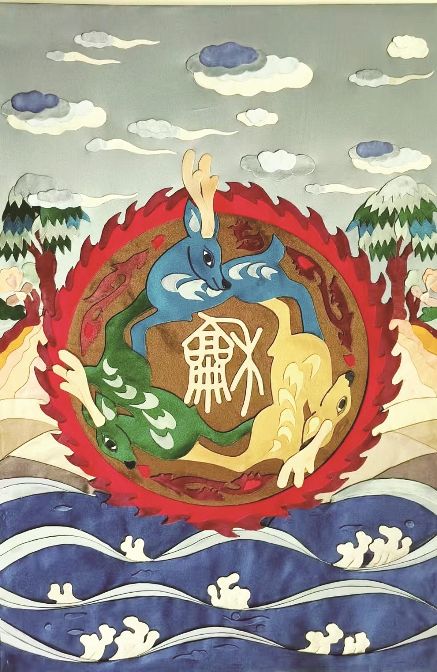 作品《和》。