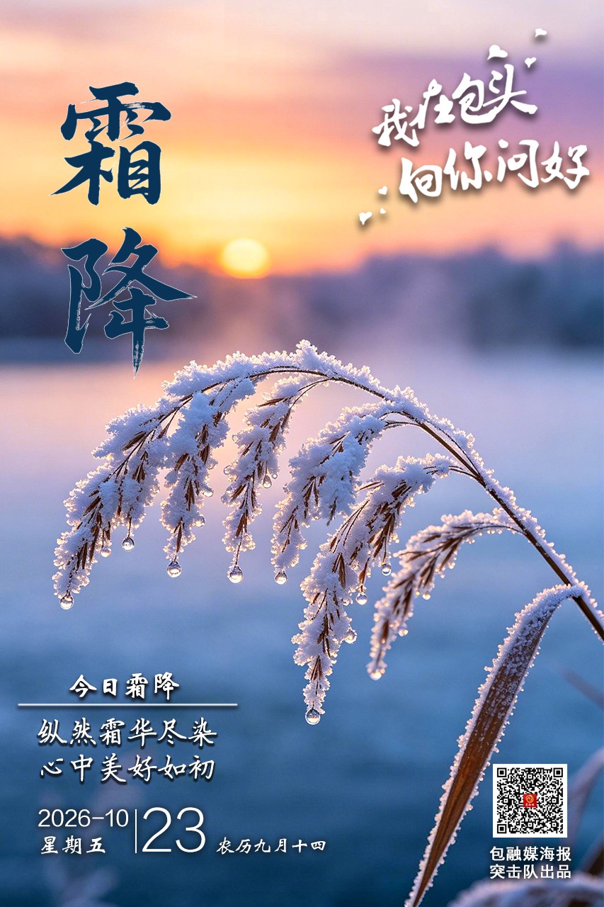 微信图片_20261022214929_98_26
