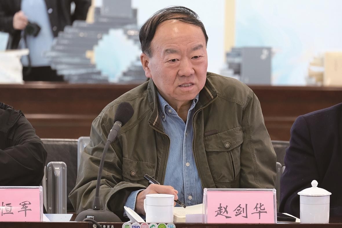 赵剑华