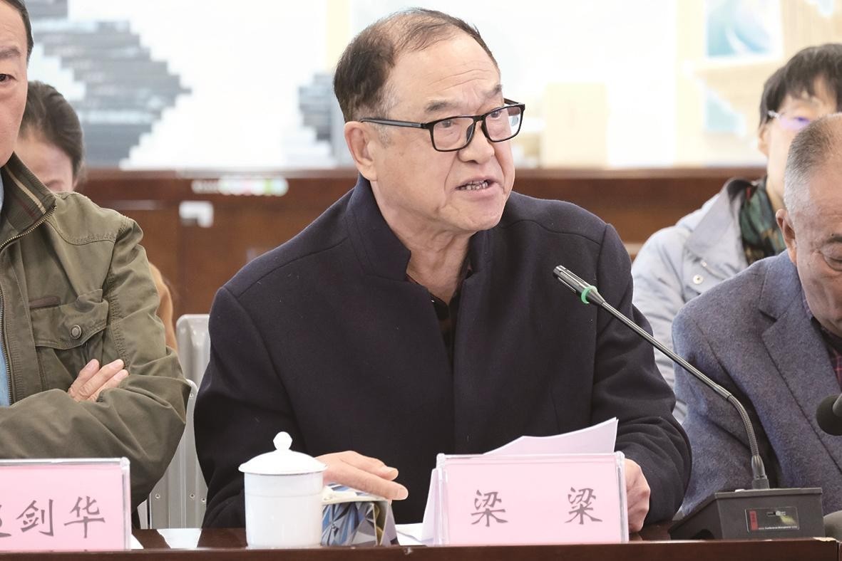 梁梁