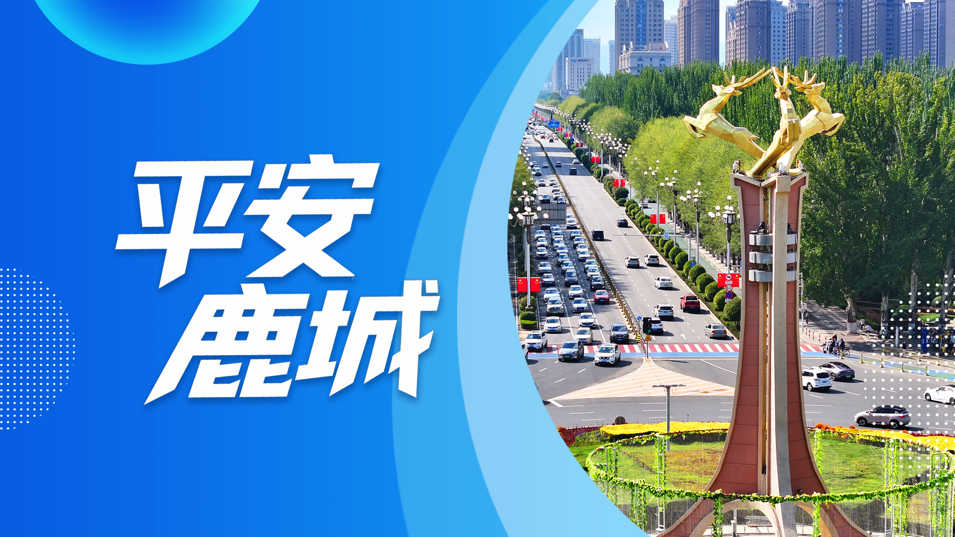 微信图片_20261028190501_13924_1