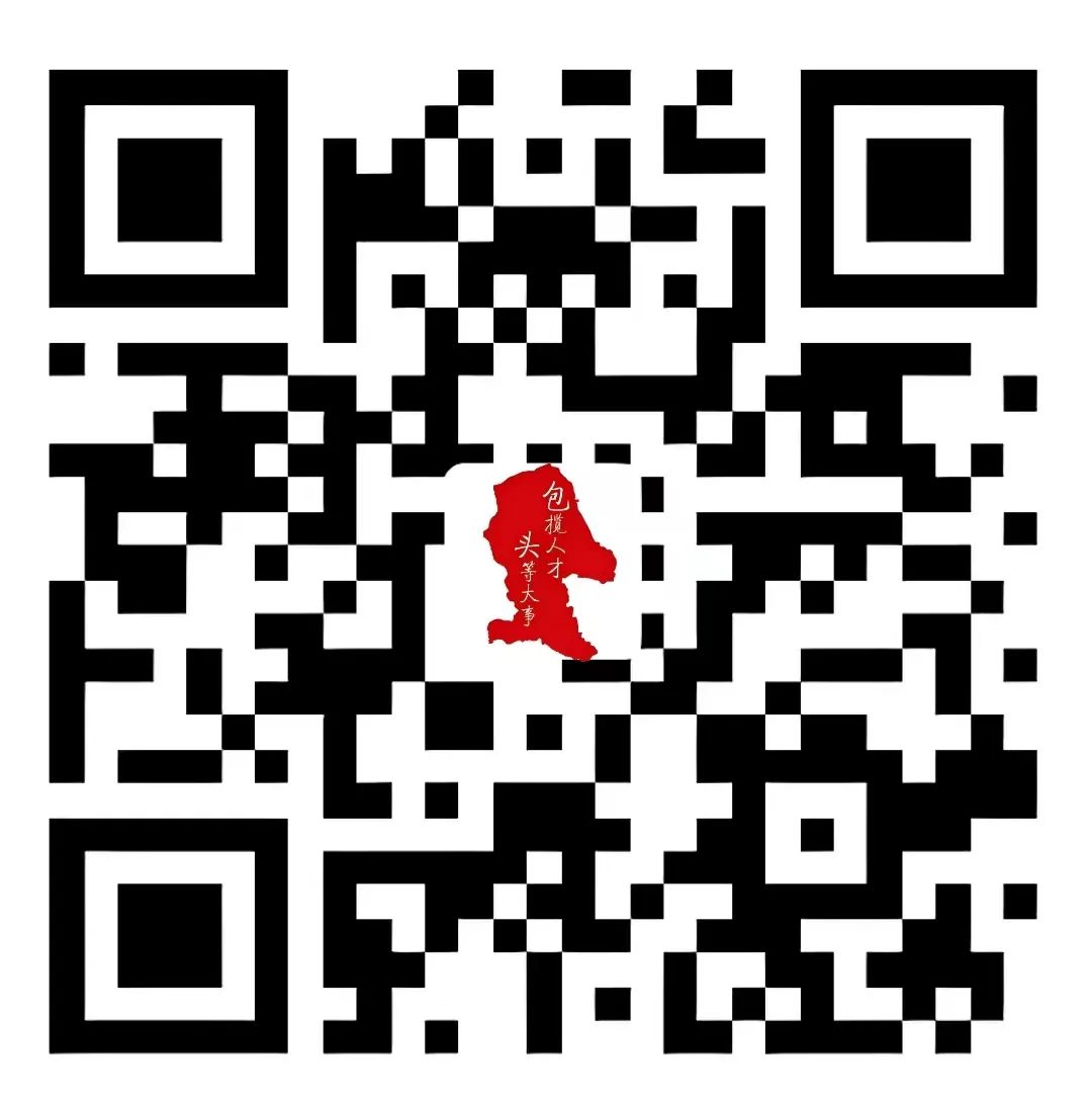码聚英才.jpg