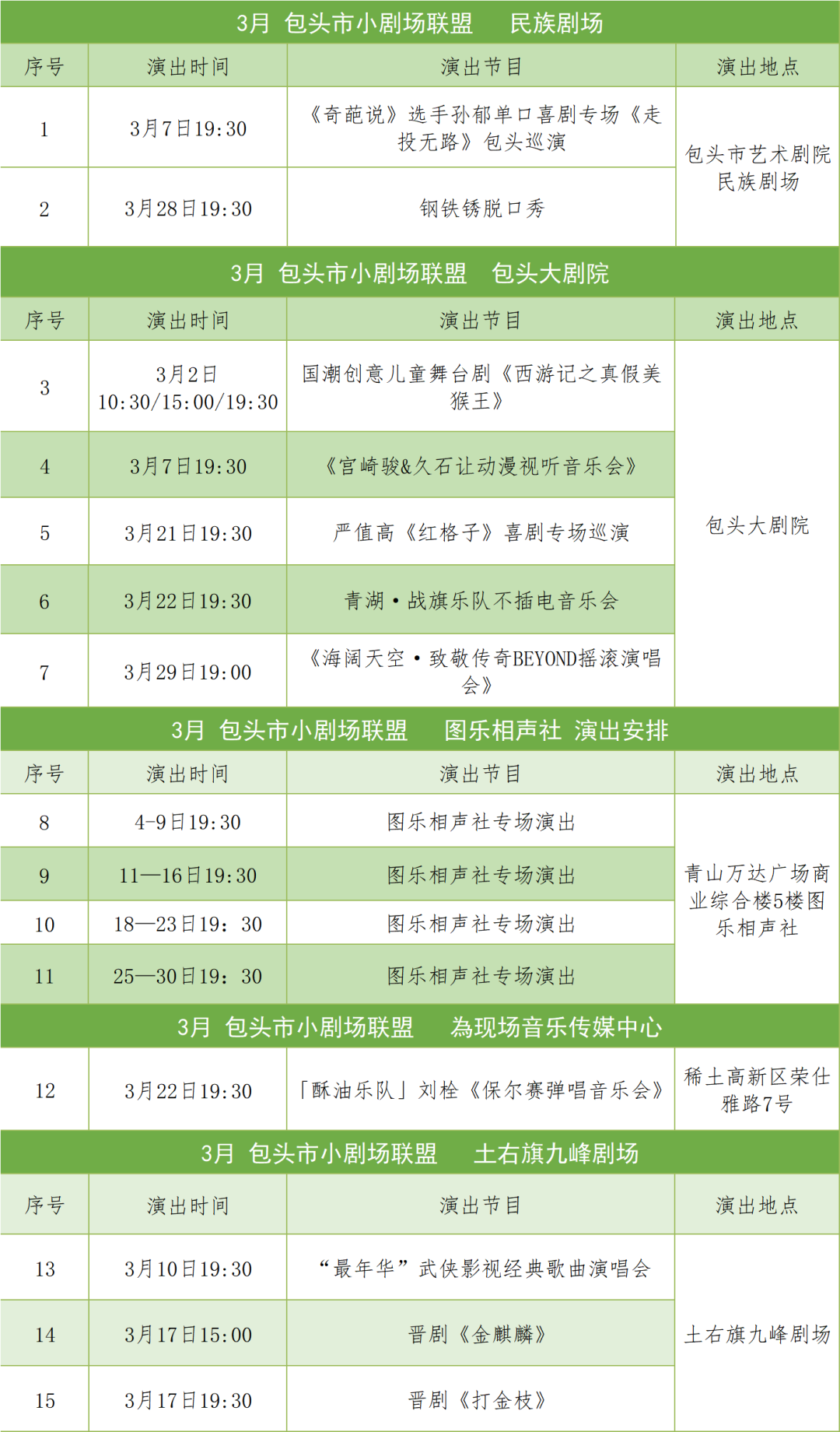 微信图片_20250310173004.png