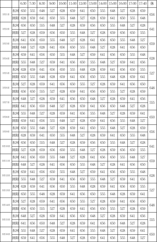 微信图片_20250303151715.jpg