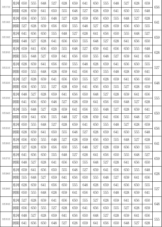微信图片_20250303151718.jpg