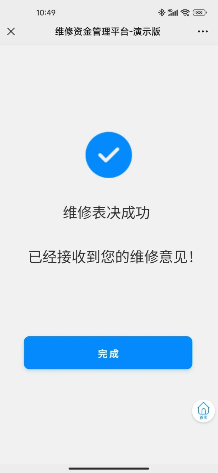 图片12.png