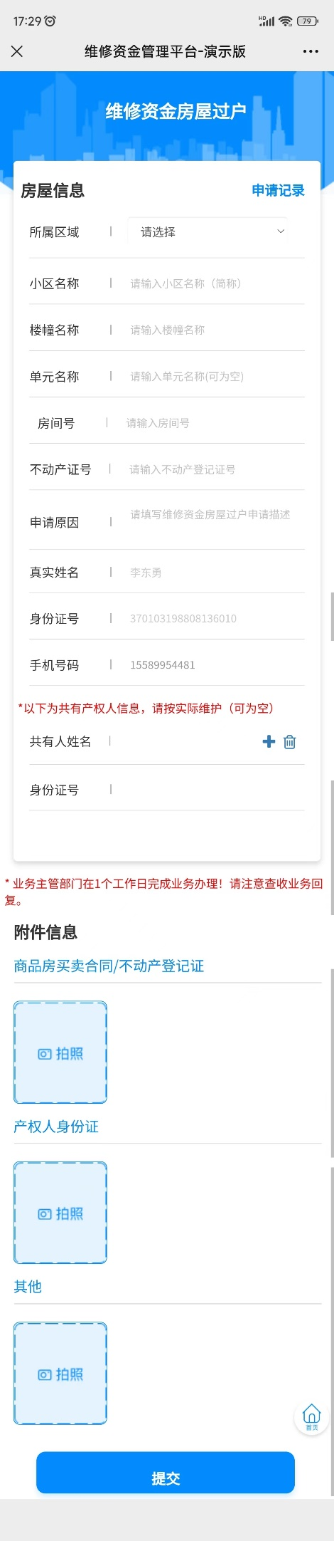 图片15.png