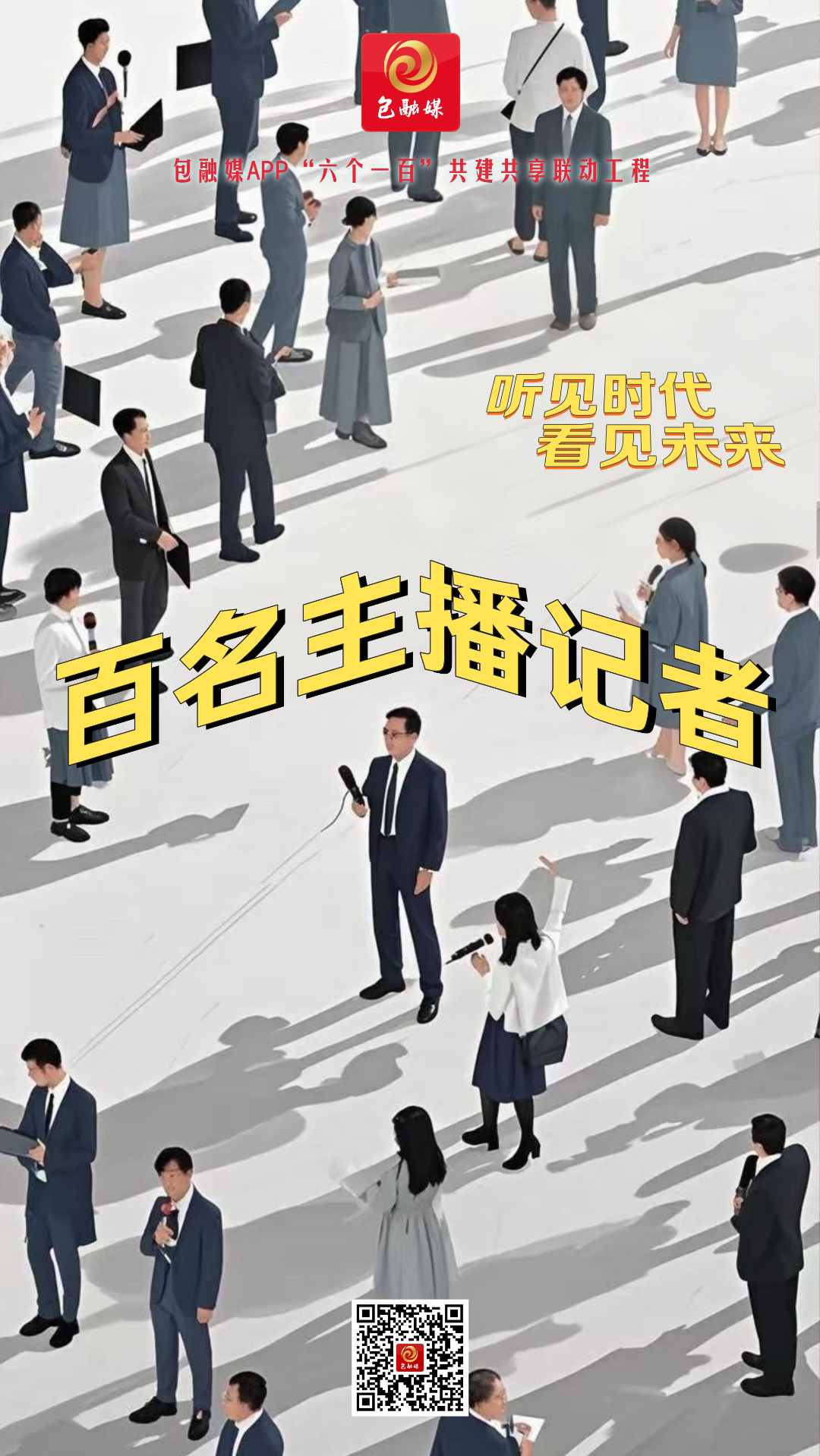 天空、建筑、曲线、建筑、玻璃、窗户、结构、云、反射、仰视、钢铁、现代、线条、城市、蓝色、框架、清洁、全球、公司、互联网 记者.jpg