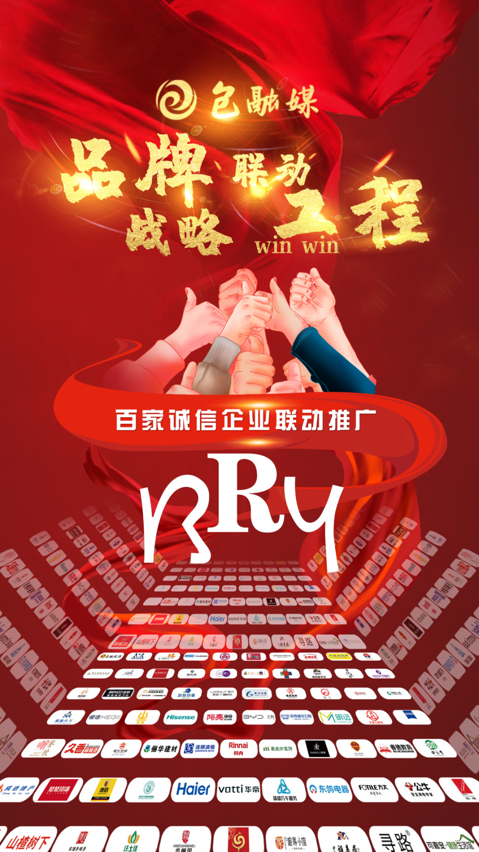 诚信企业.jpg