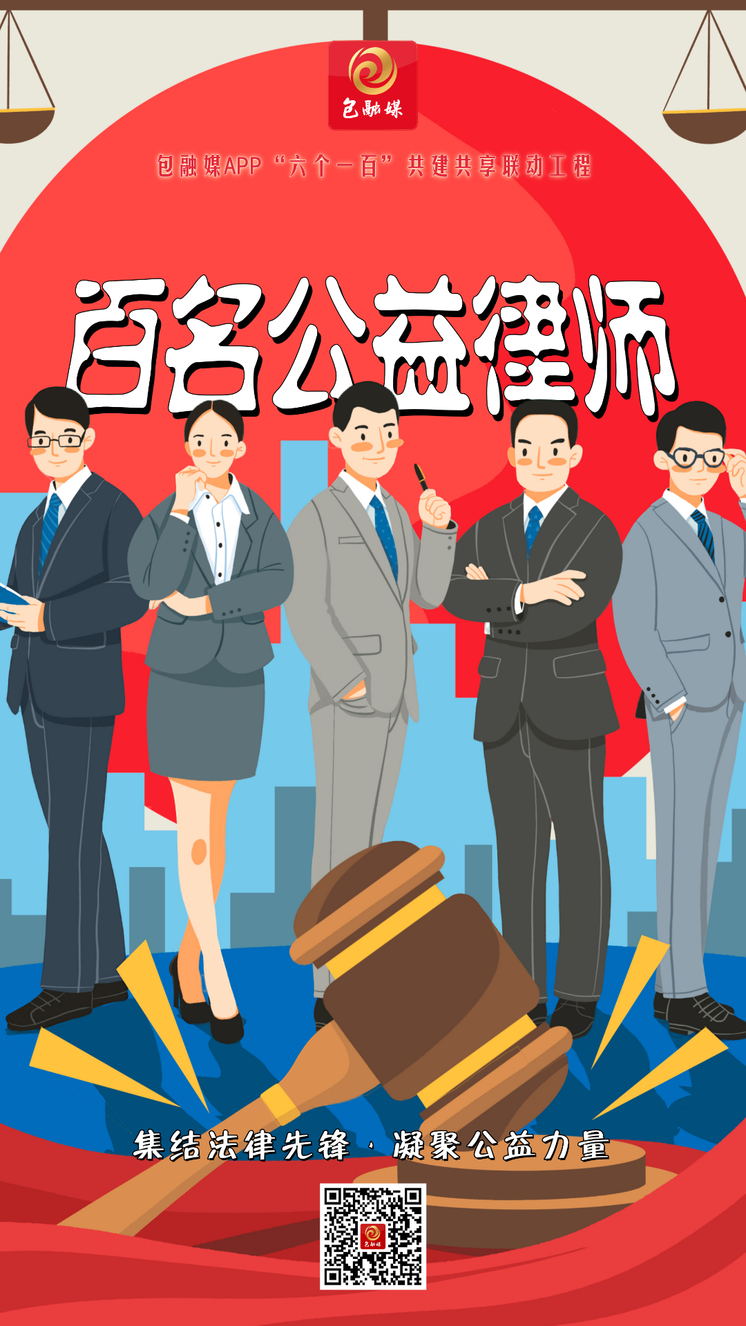 天空、建筑、曲线、建筑、玻璃、窗户、结构、云、反射、仰视、钢铁、现代、线条、城市、蓝色、框架、清洁、全球、公司、互联网 公益律师.png