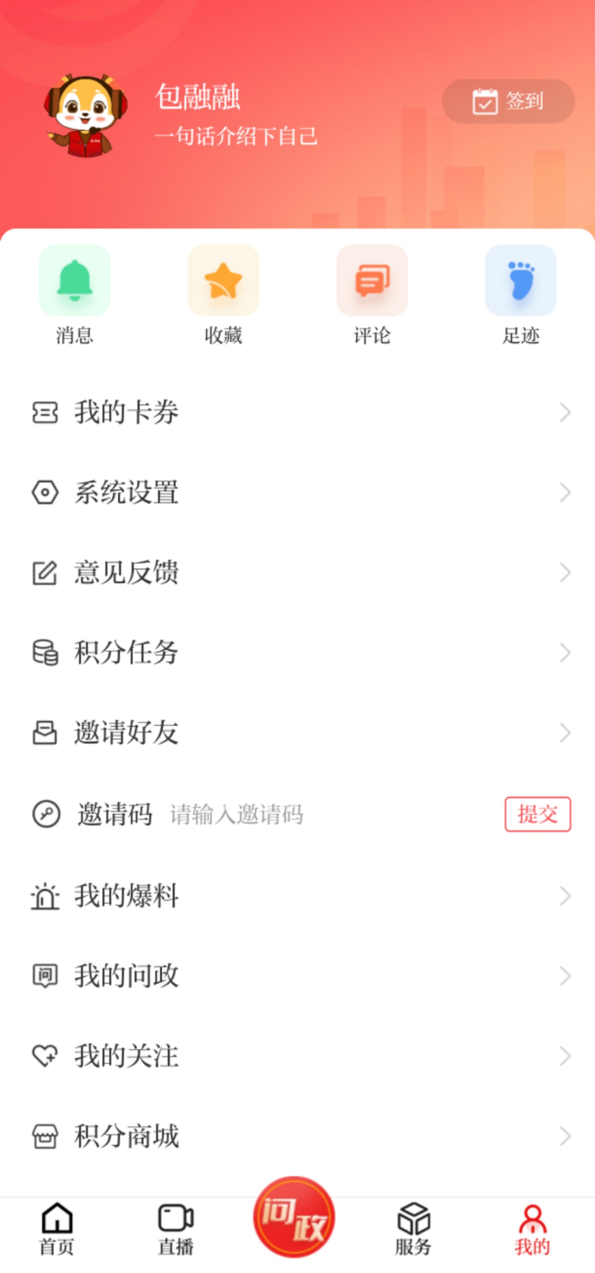 主頁.jpg