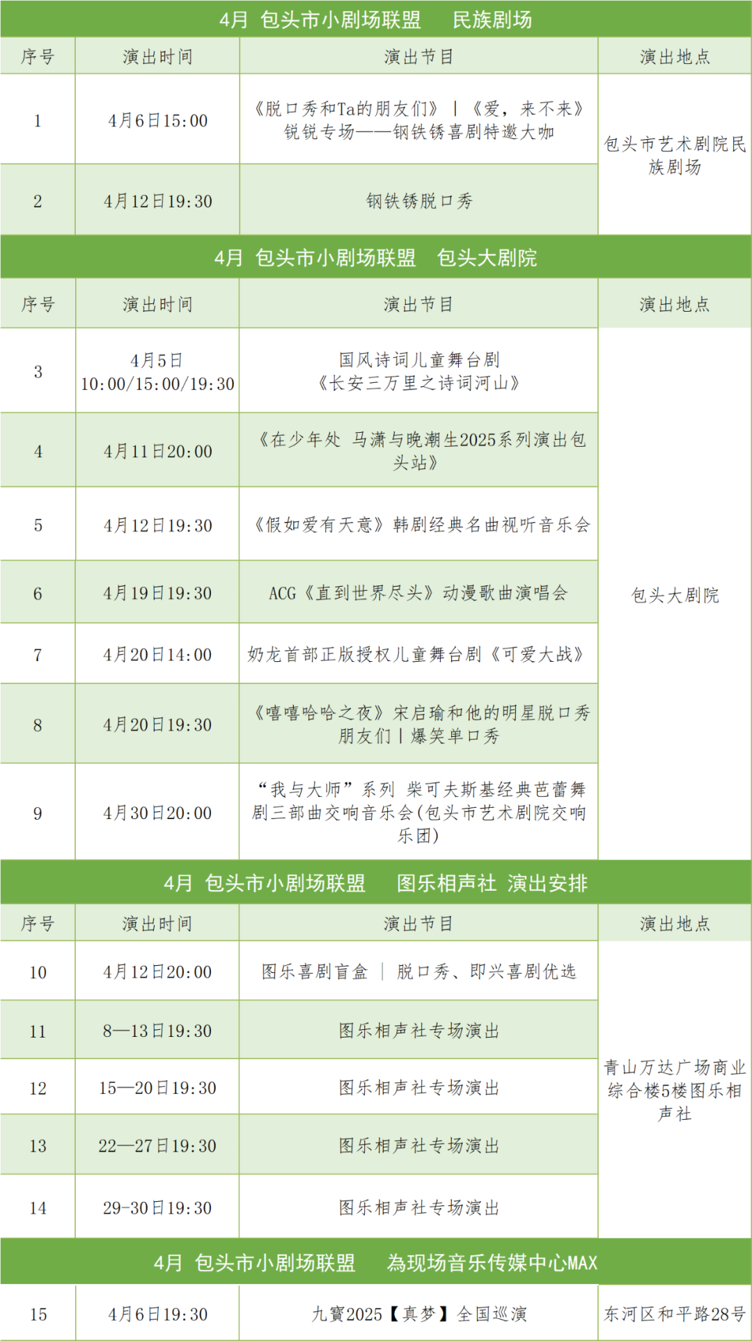 微信图片_20250331165831.png