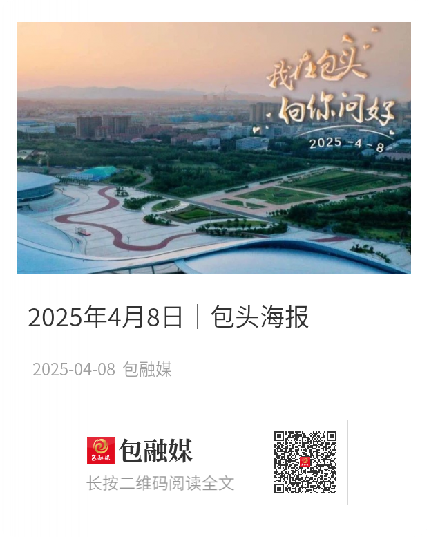 微信图片_20250409101720.png