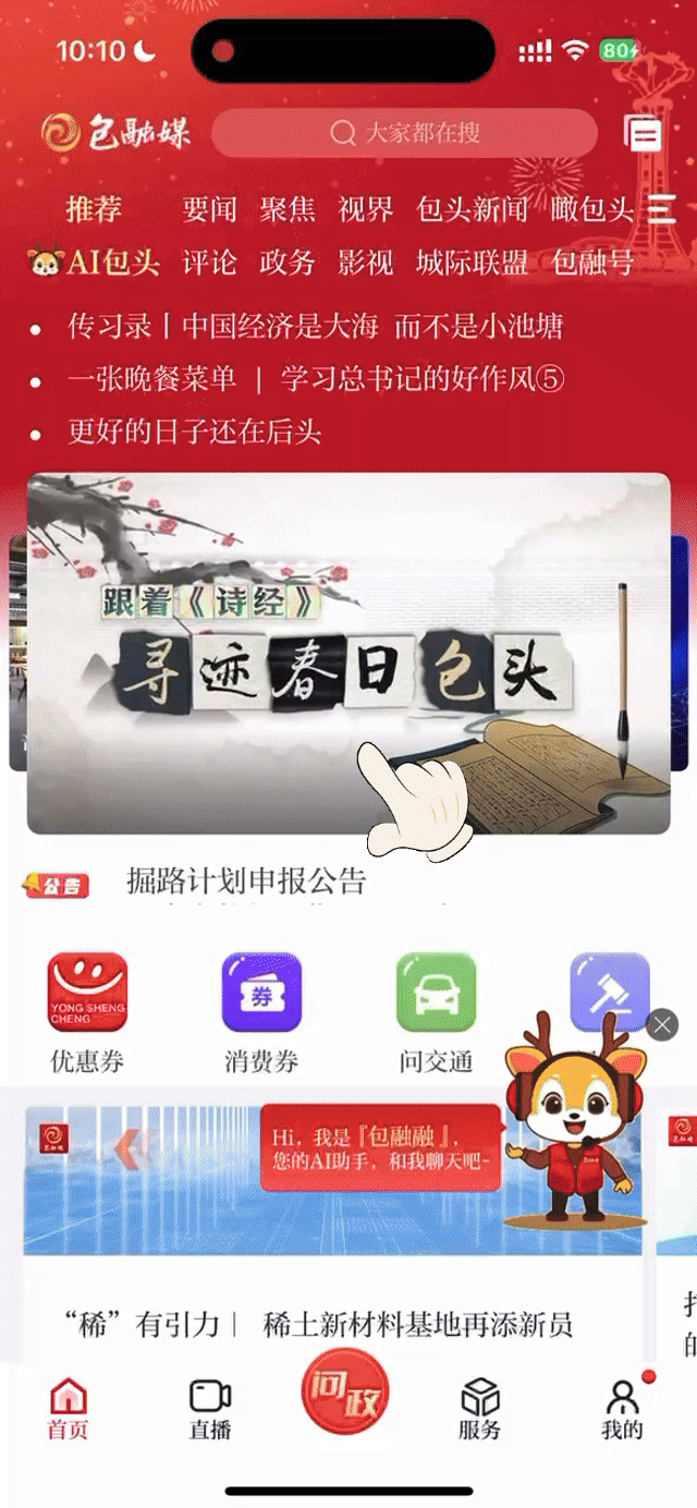 2.gif