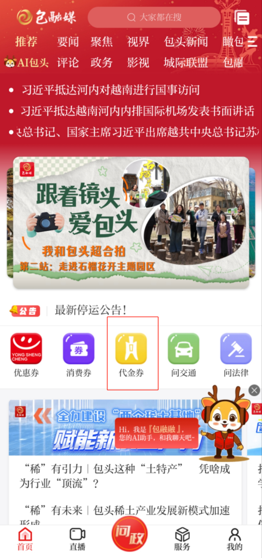 微信图片_20250414202105.png