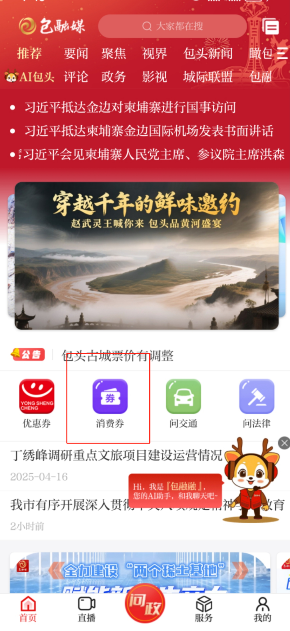微信图片_20250417194758.png
