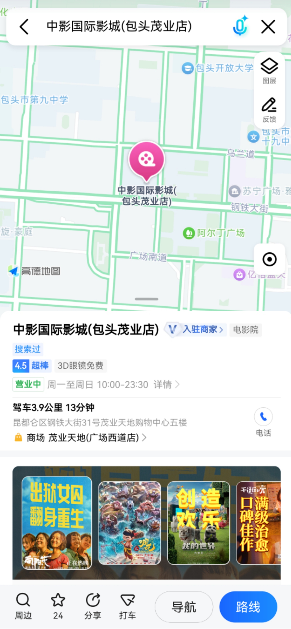 微信图片_20250417210817.jpg