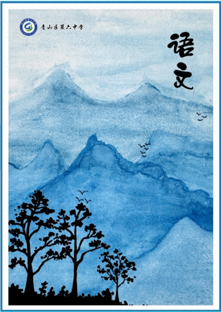 语文.jpg