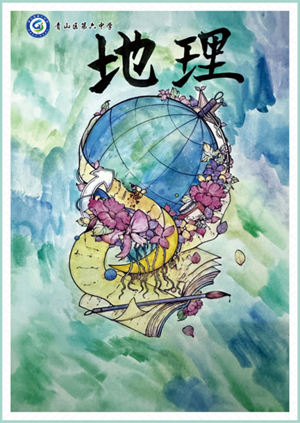 地理.jpg