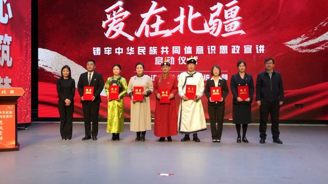 活动现场为宣讲团成员颁发聘书.jpg