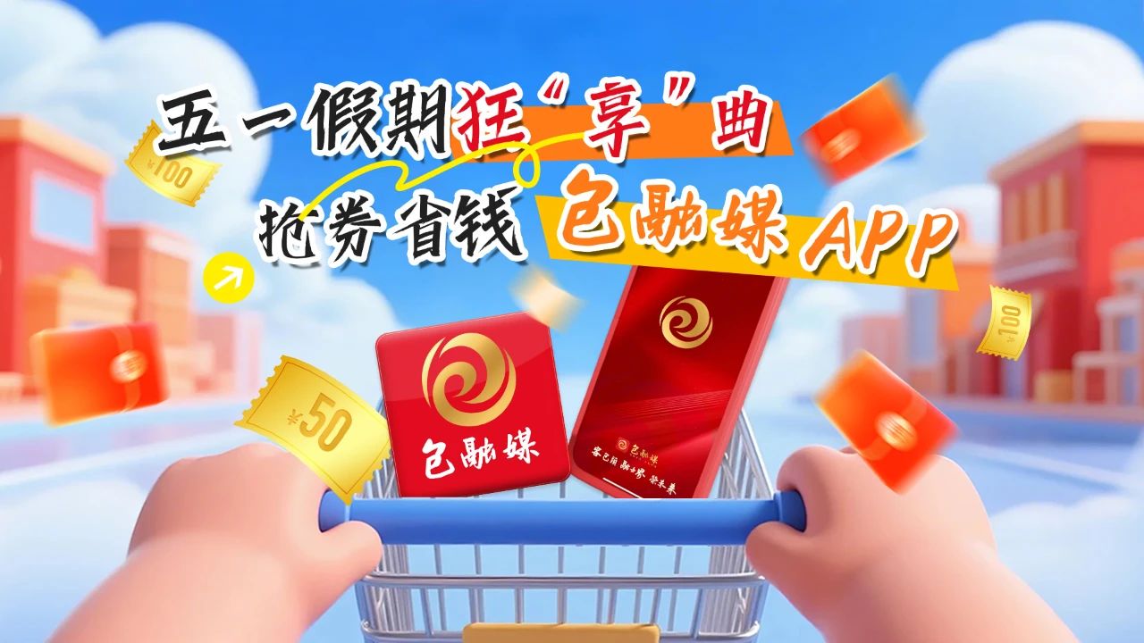 微信图片_20250502080454.jpg