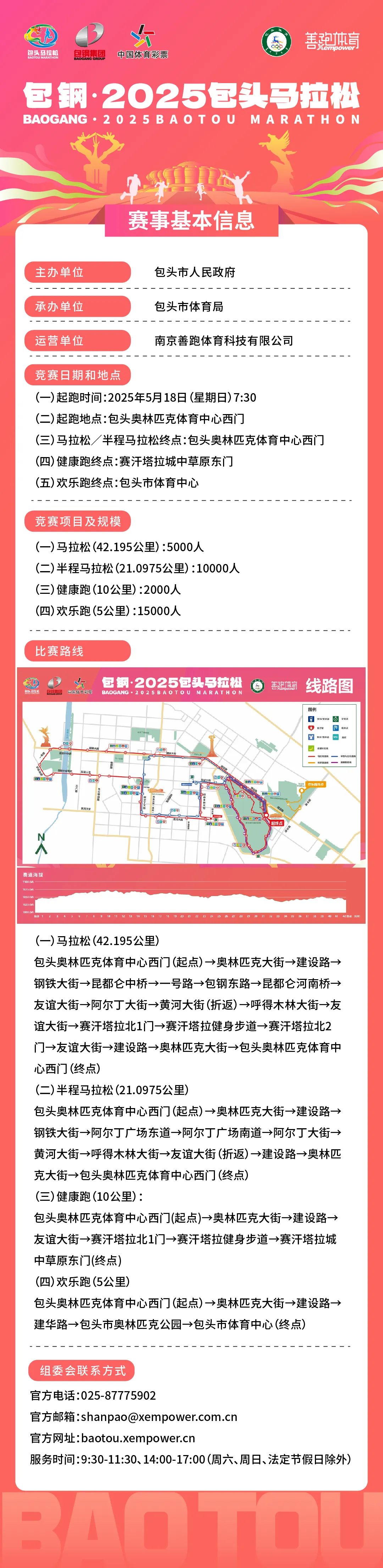 微信图片_20250427094932.jpg