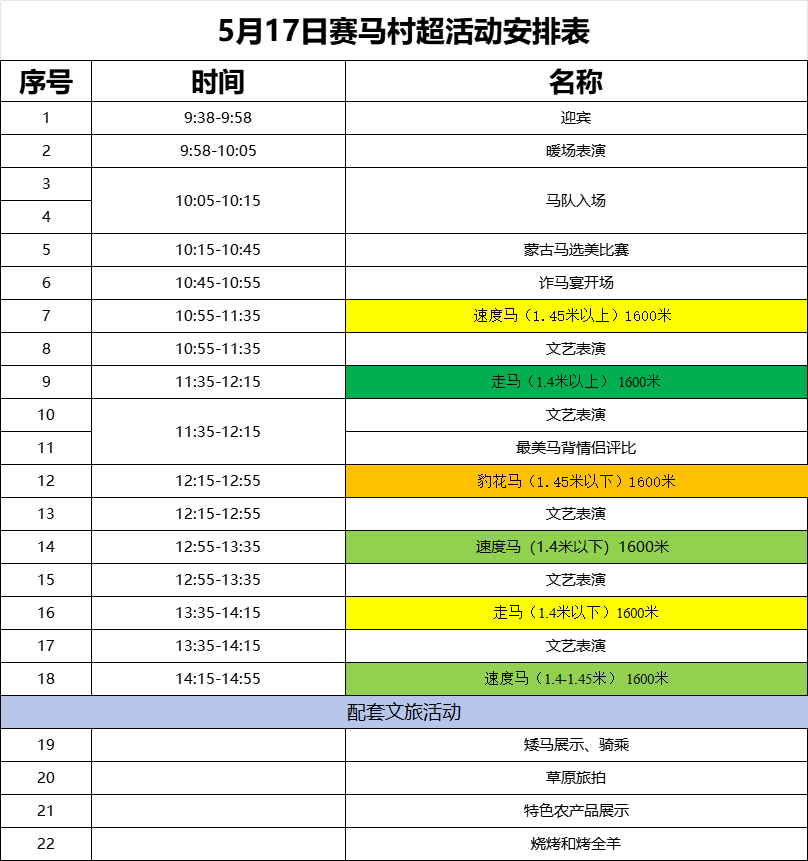 微信图片_20250510103941.png