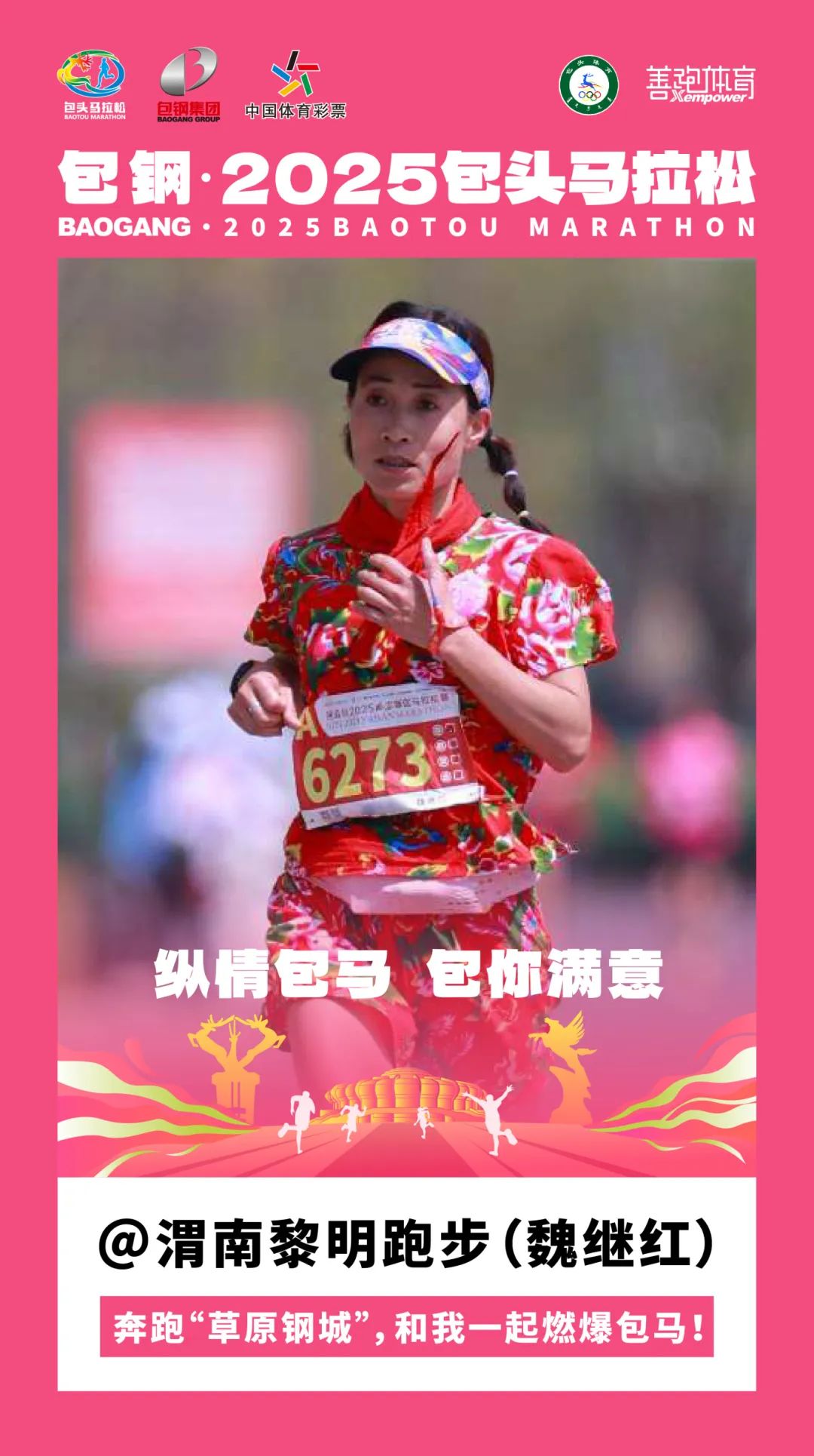 体验官海报-04.jpg