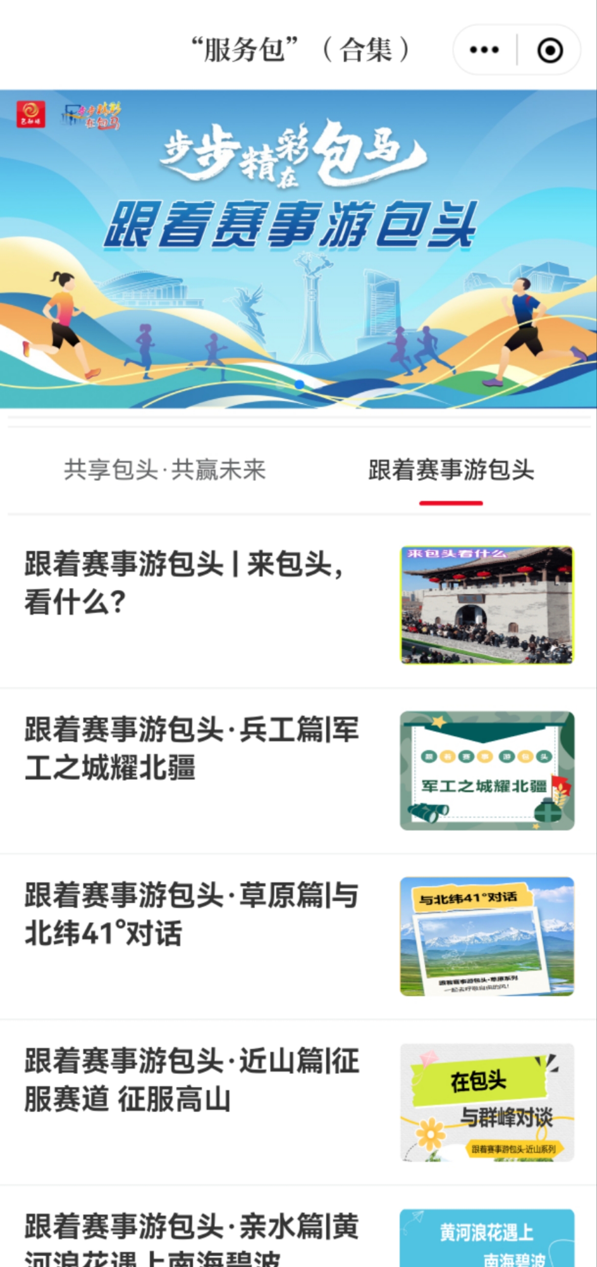 微信图片_20250513174120.jpg