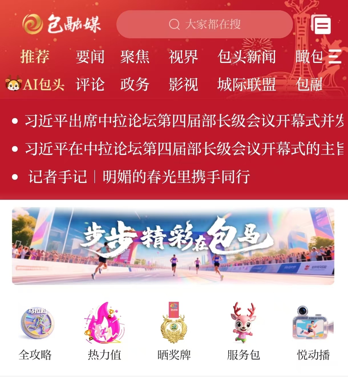 undefined 微信图片_20250513174831.jpg