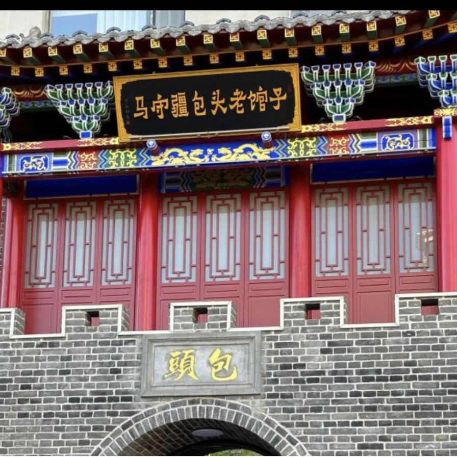 微信图片_20250512172359.png