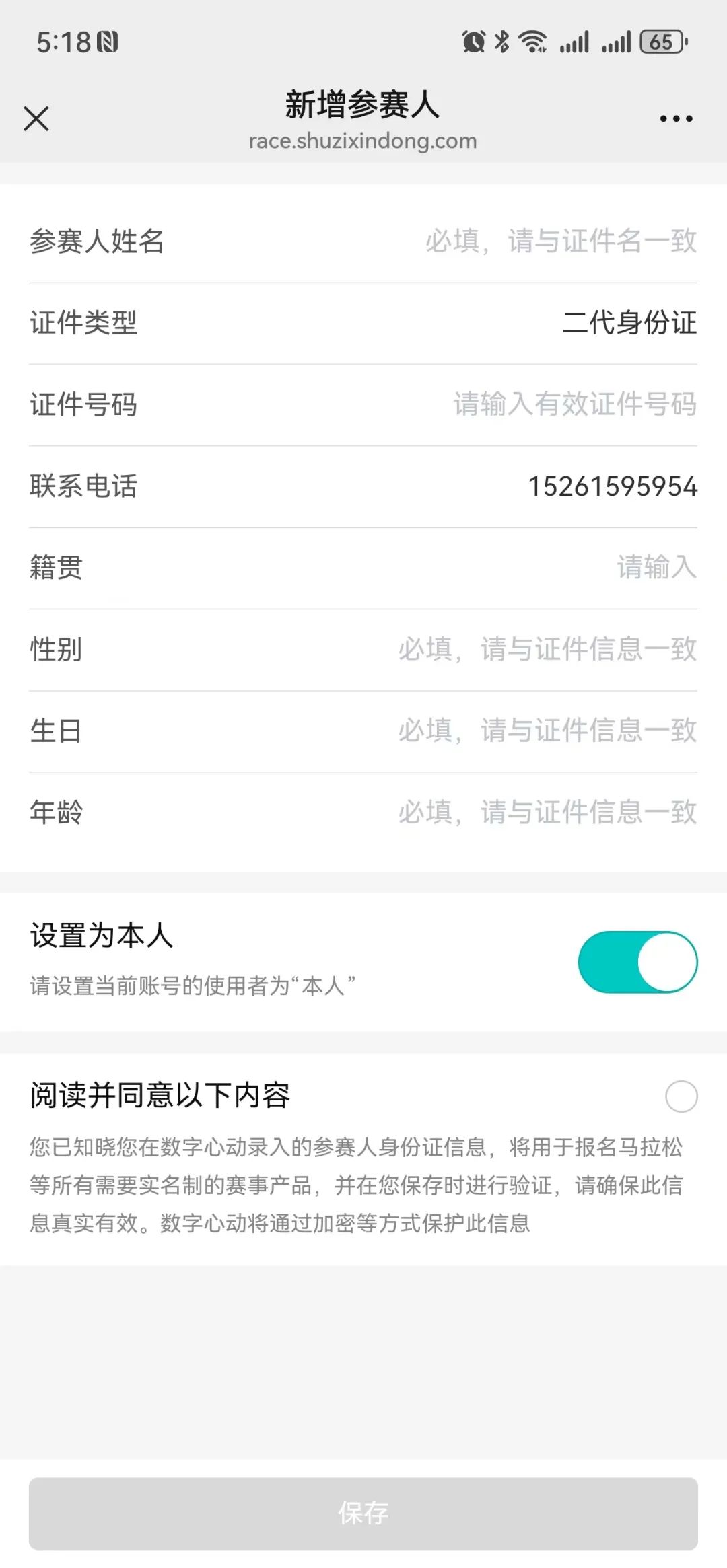 85408c372a0977e34bae856783166ce.jpg