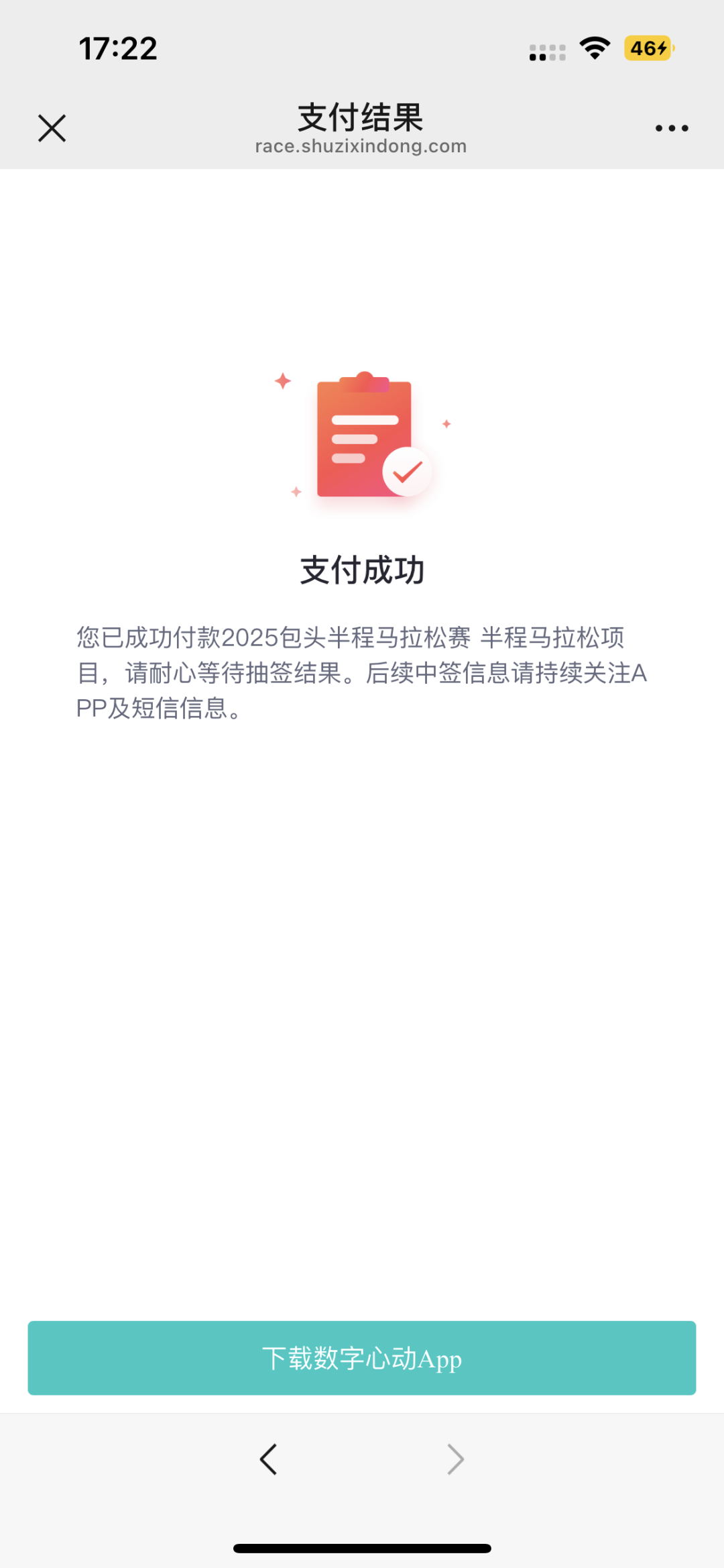 9fced05c005a4b88f832b611f5686a2.png