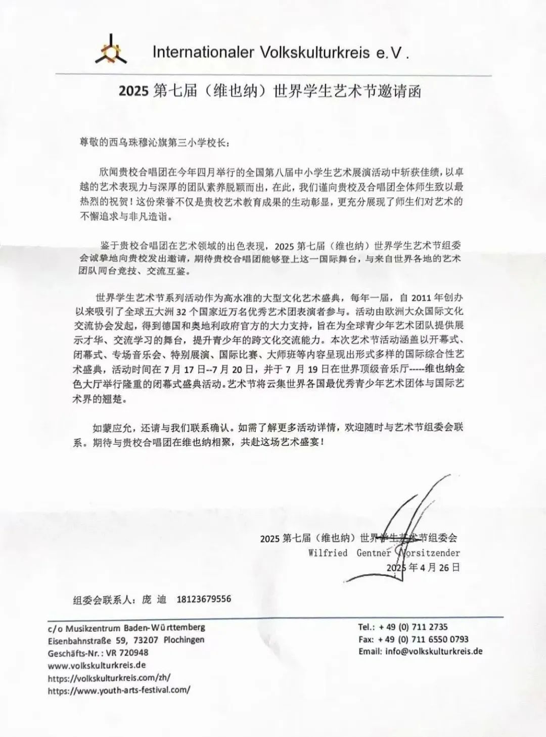 4b0703bbead785892555c32d4851a983.jpg