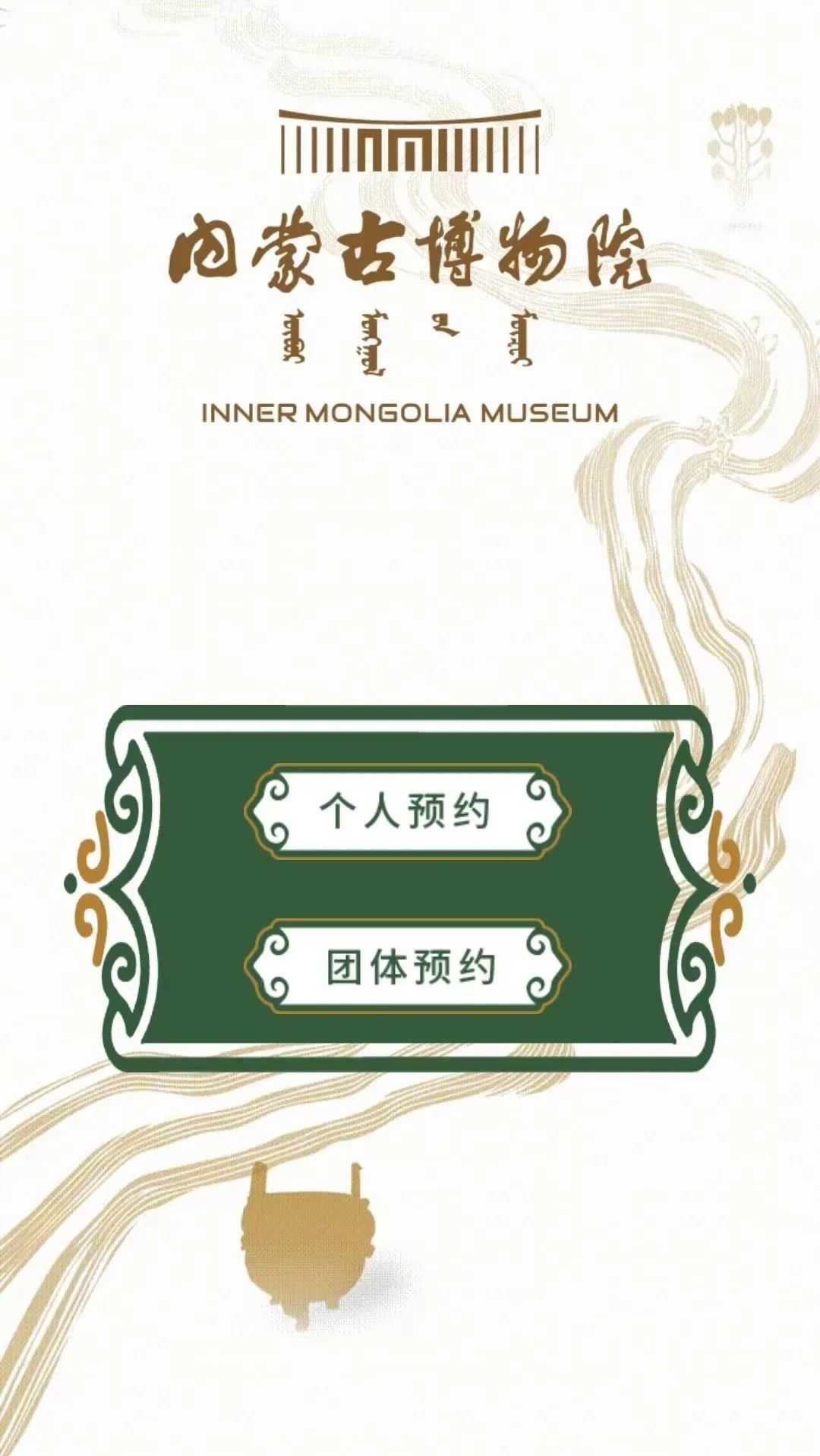 微信图片_20250529195133.jpg
