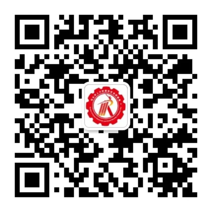 包头人社二维码.jpg 包头人社二维码.jpg